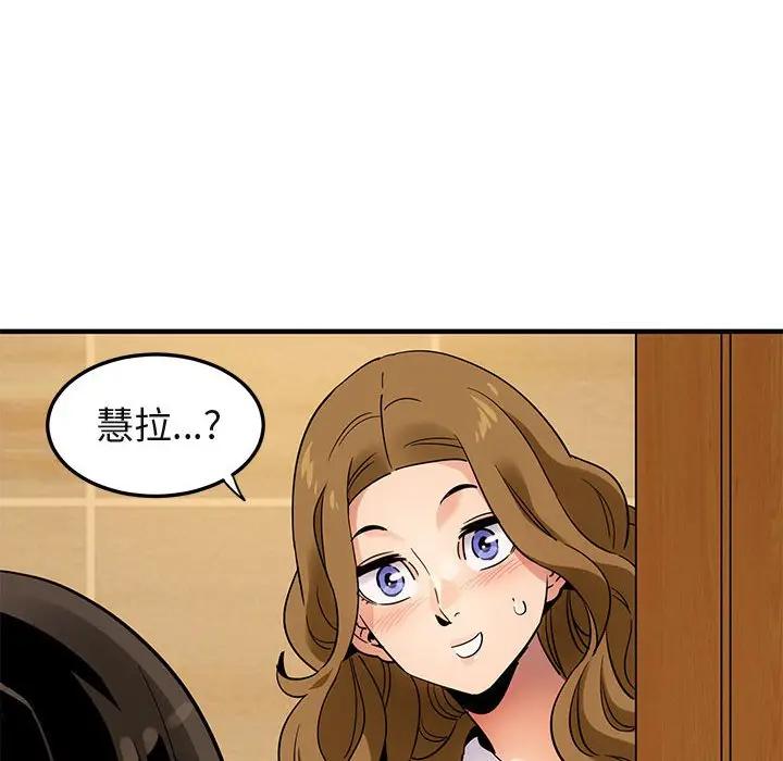 [韩国漫画] 闯入我们家的H先生 爱情,巨乳大奶#[108P]-34