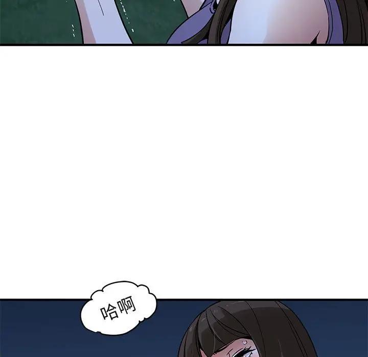 [韩国漫画] 闯入我们家的H先生 爱情,巨乳大奶#[108P]-66