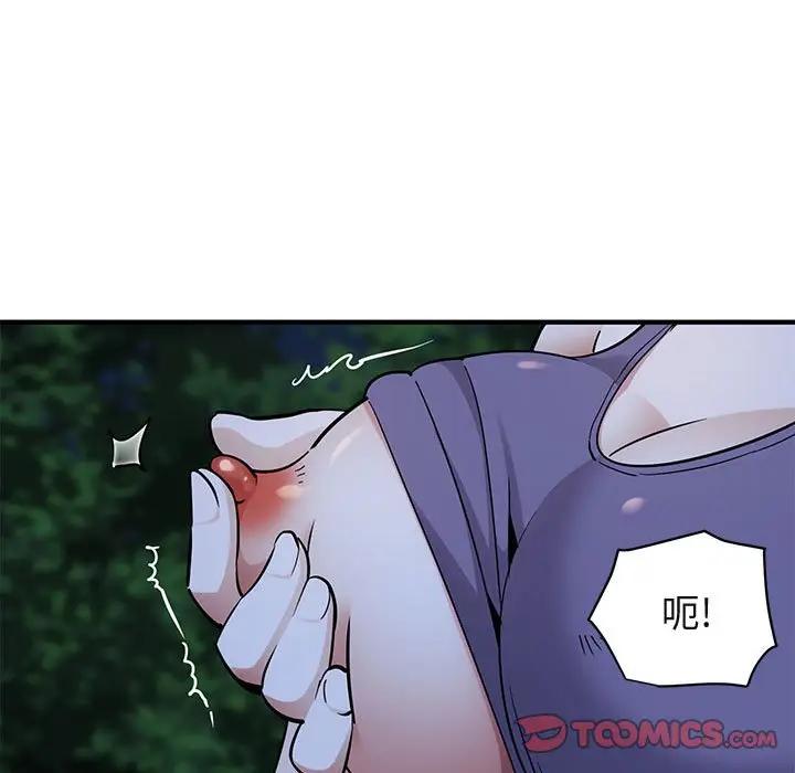 [韩国漫画] 闯入我们家的H先生 爱情,巨乳大奶#[108P]-68