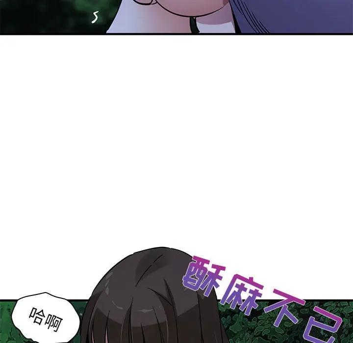 [韩国漫画] 闯入我们家的H先生 爱情,巨乳大奶#[108P]-69