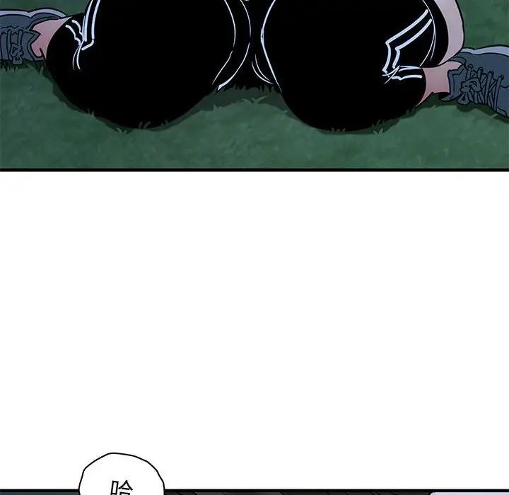 [韩国漫画] 闯入我们家的H先生 爱情,巨乳大奶#[108P]-77