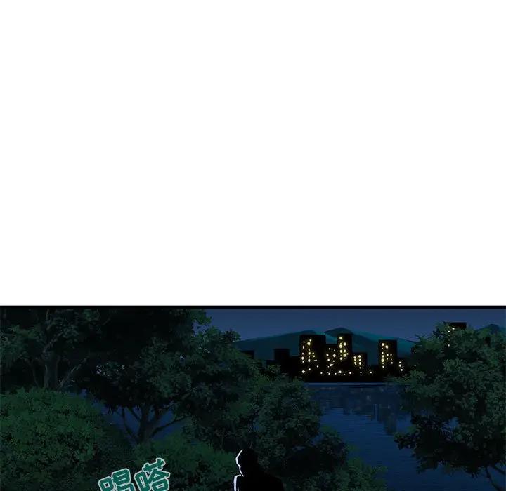 [韩国漫画] 闯入我们家的H先生 爱情,巨乳大奶#[108P]-82