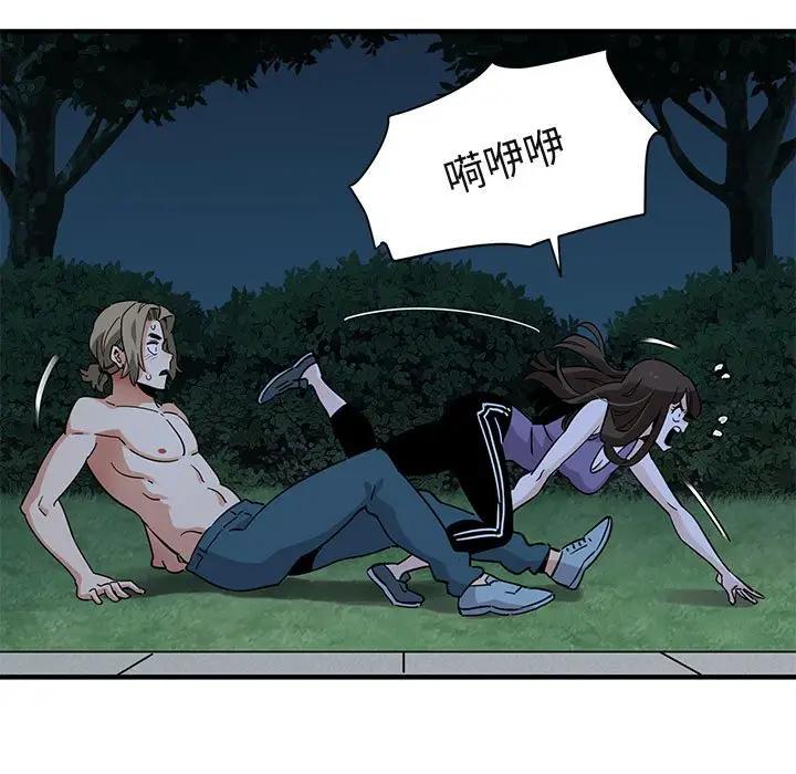 [韩国漫画] 闯入我们家的H先生 爱情,巨乳大奶#[106P]-5