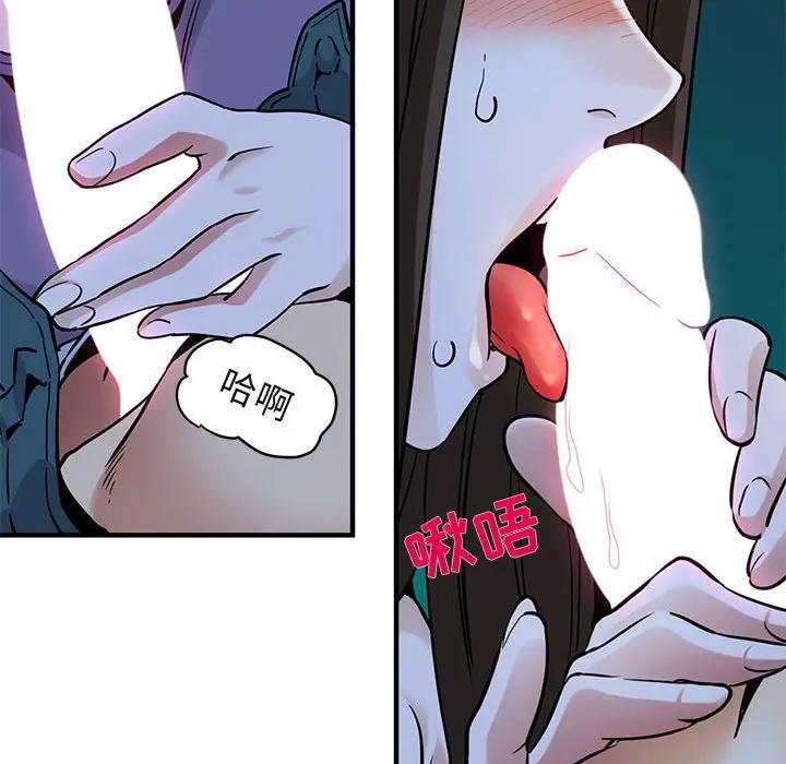 [韩国漫画] 闯入我们家的H先生 爱情,巨乳大奶#[106P]-52