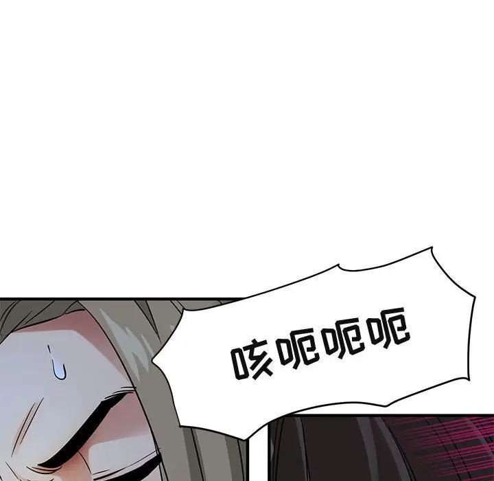 [韩国漫画] 闯入我们家的H先生 爱情,巨乳大奶#[106P]-64