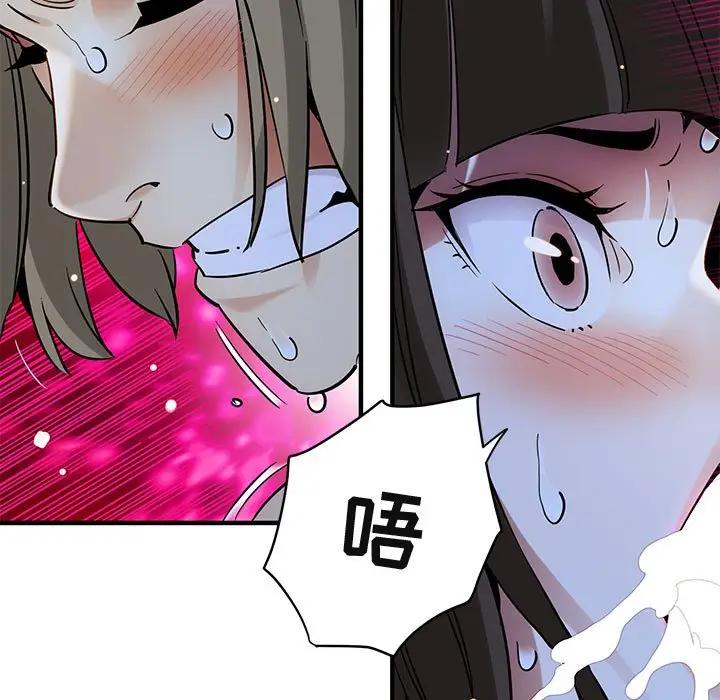 [韩国漫画] 闯入我们家的H先生 爱情,巨乳大奶#[106P]-65