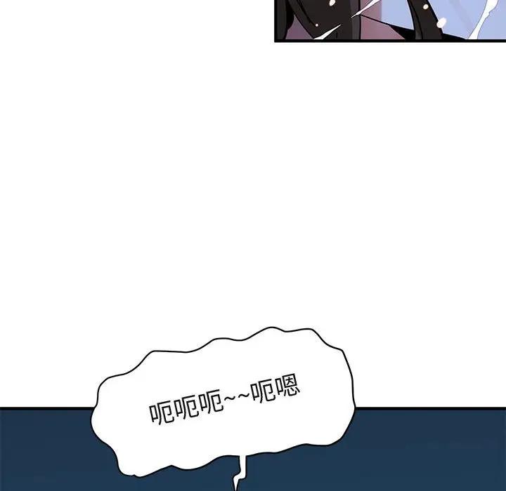 [韩国漫画] 闯入我们家的H先生 爱情,巨乳大奶#[106P]-66