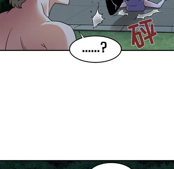 [韩国漫画] 闯入我们家的H先生 爱情,巨乳大奶#[106P]-7
