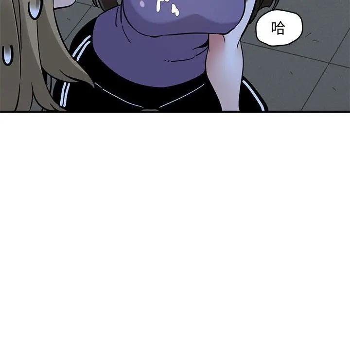 [韩国漫画] 闯入我们家的H先生 爱情,巨乳大奶#[106P]-72
