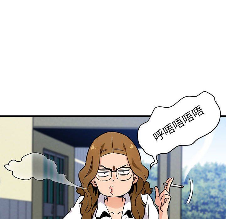 [韩国漫画] 闯入我们家的H先生 爱情,巨乳大奶#[151P]-123