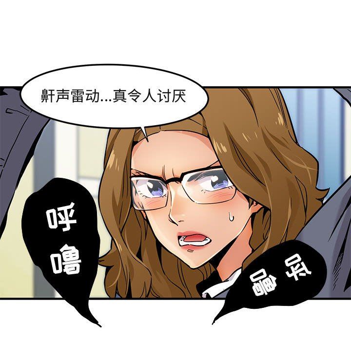 [韩国漫画] 闯入我们家的H先生 爱情,巨乳大奶#[151P]-131