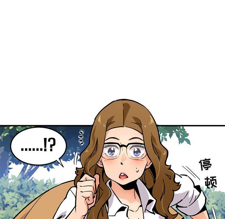 [韩国漫画] 闯入我们家的H先生 爱情,巨乳大奶#[151P]-134