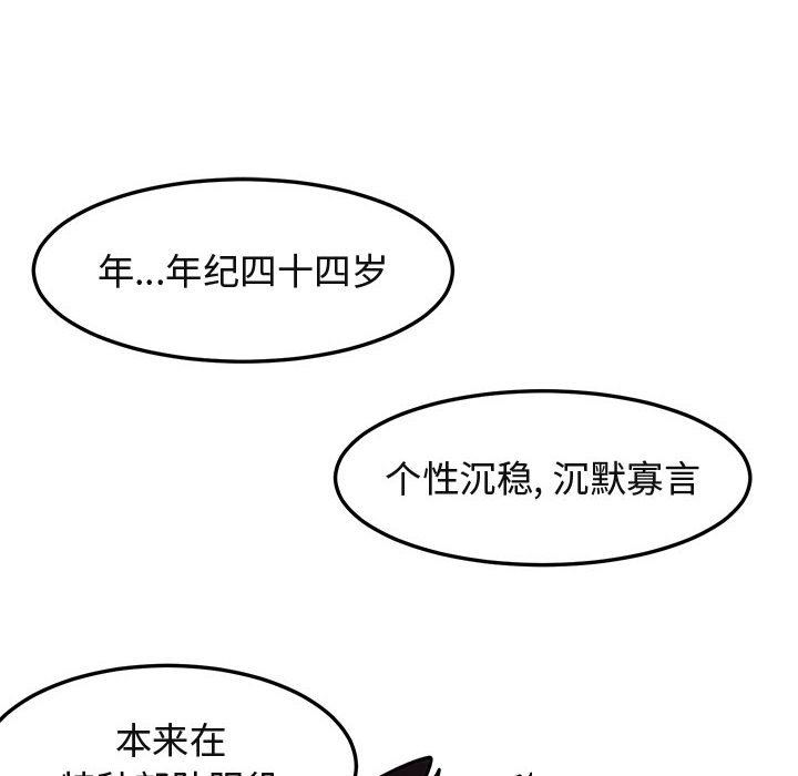 [韩国漫画] 闯入我们家的H先生 爱情,巨乳大奶#[151P]-46
