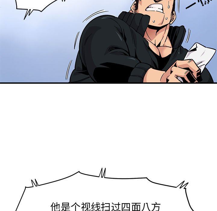 [韩国漫画] 闯入我们家的H先生 爱情,巨乳大奶#[151P]-49