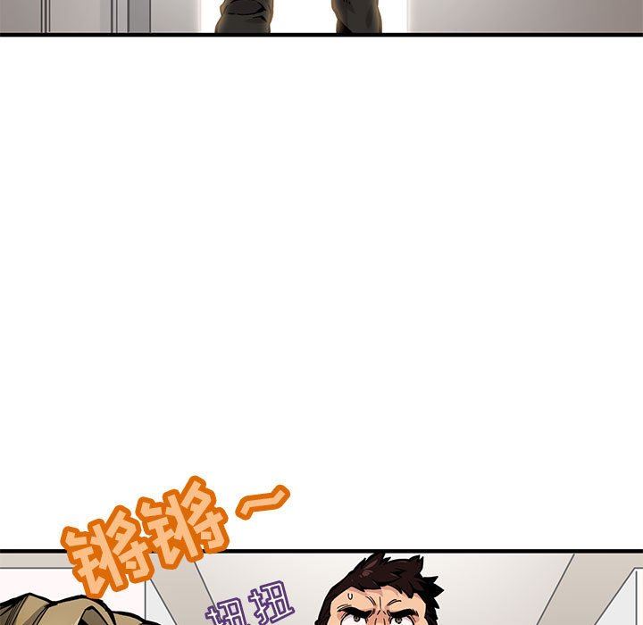[韩国漫画] 闯入我们家的H先生 爱情,巨乳大奶#[151P]-51