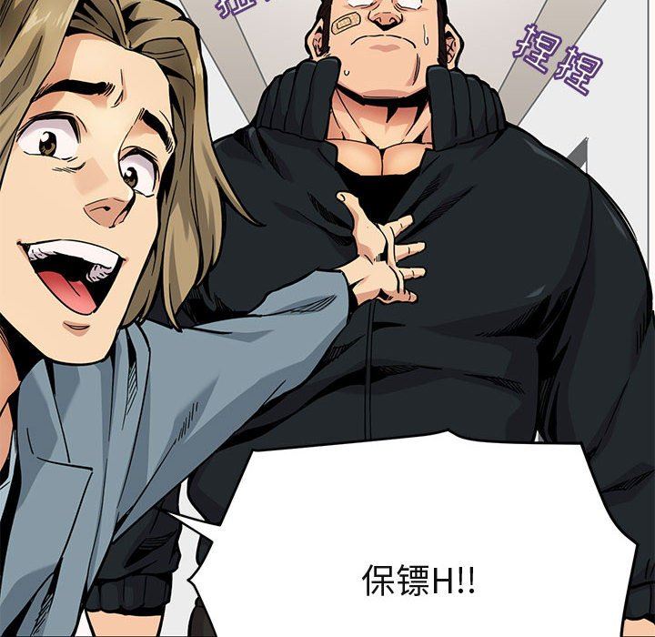 [韩国漫画] 闯入我们家的H先生 爱情,巨乳大奶#[151P]-52