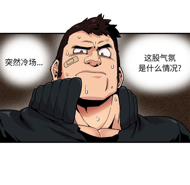 [韩国漫画] 闯入我们家的H先生 爱情,巨乳大奶#[151P]-55