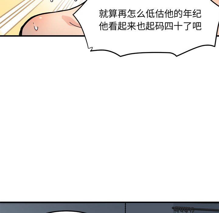 [韩国漫画] 闯入我们家的H先生 爱情,巨乳大奶#[151P]-6