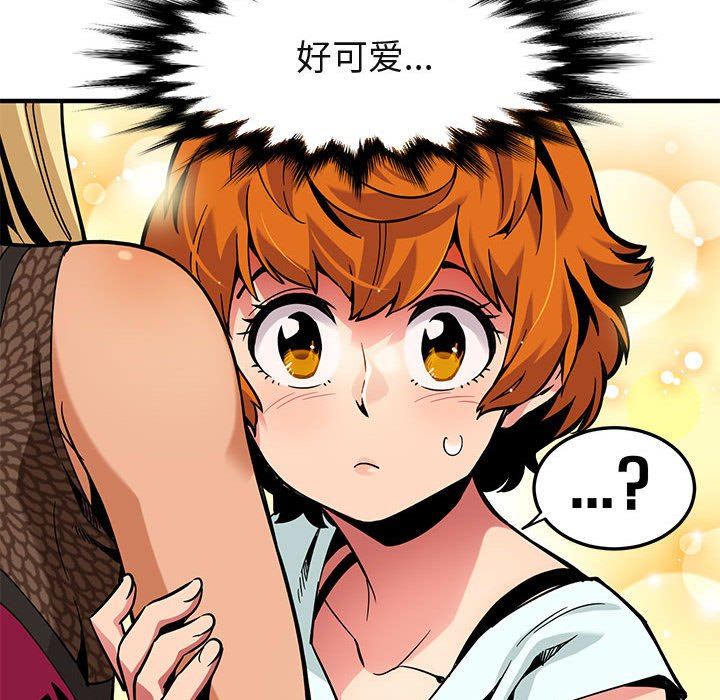 [韩国漫画] 闯入我们家的H先生 爱情,巨乳大奶#[151P]-64