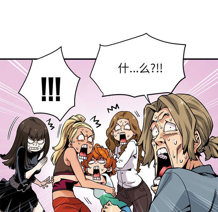[韩国漫画] 闯入我们家的H先生 爱情,巨乳大奶#[151P]-70