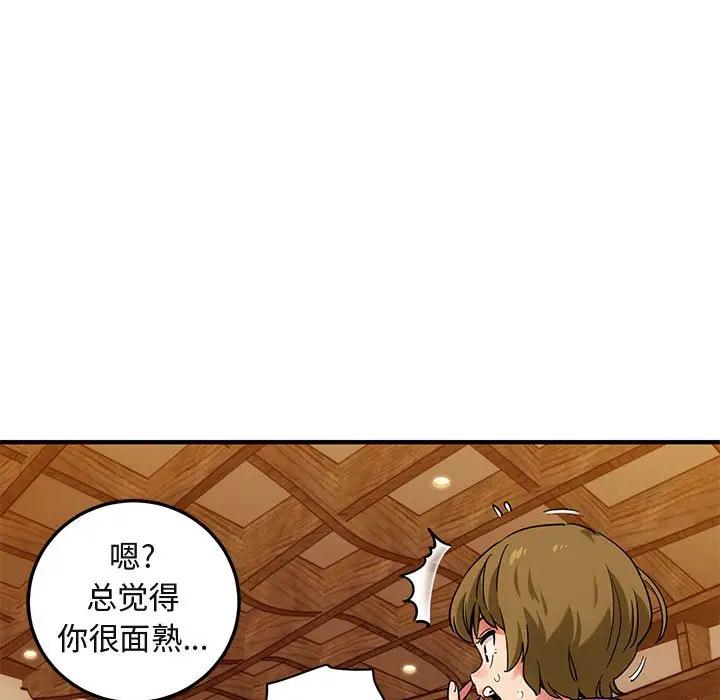 [韩国漫画] 闯入我们家的H先生 爱情,巨乳大奶#[108P]-57