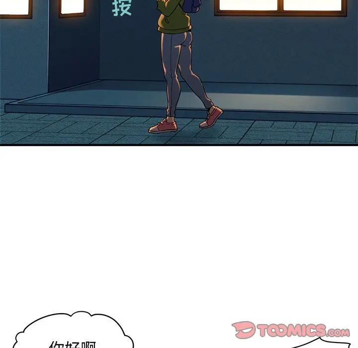 [韩国漫画] 闯入我们家的H先生 爱情,巨乳大奶#[108P]-92
