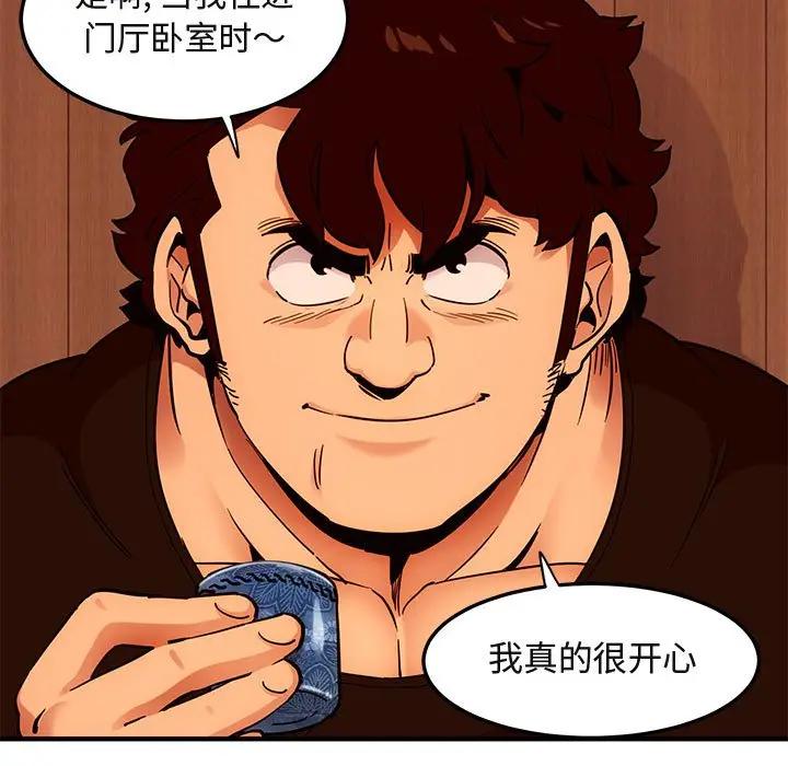 [韩国漫画] 闯入我们家的H先生 爱情,巨乳大奶#[97P]-15