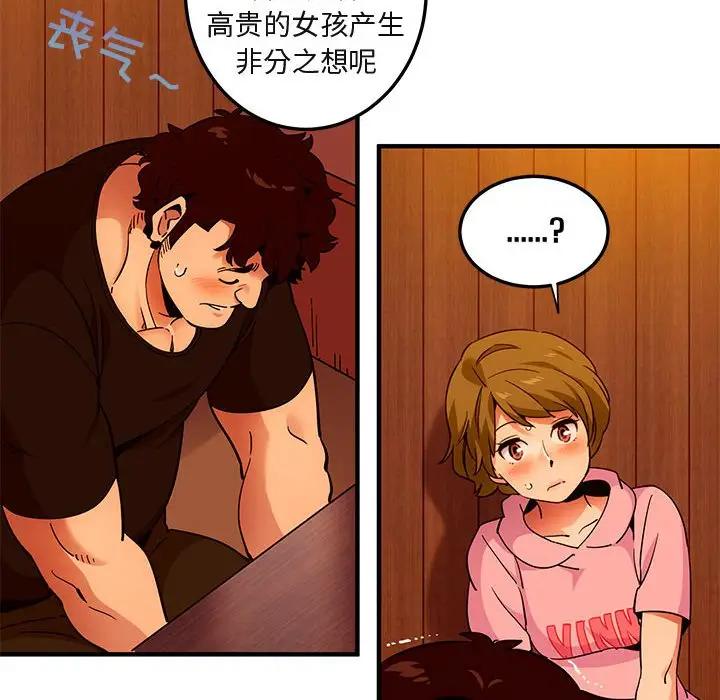 [韩国漫画] 闯入我们家的H先生 爱情,巨乳大奶#[97P]-24