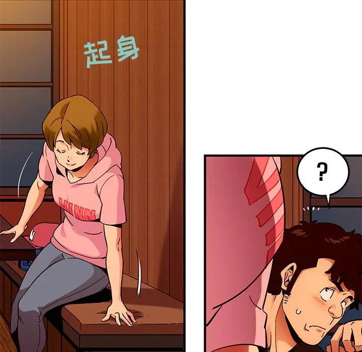[韩国漫画] 闯入我们家的H先生 爱情,巨乳大奶#[97P]-29