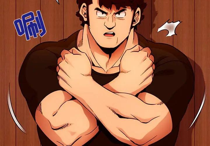 [韩国漫画] 闯入我们家的H先生 爱情,巨乳大奶#[97P]-4