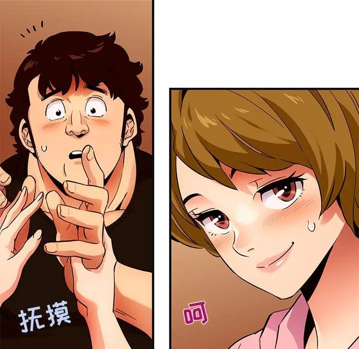 [韩国漫画] 闯入我们家的H先生 爱情,巨乳大奶#[97P]-41