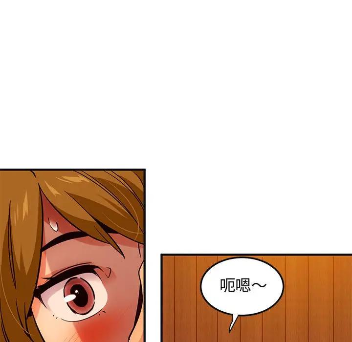 [韩国漫画] 闯入我们家的H先生 爱情,巨乳大奶#[97P]-51