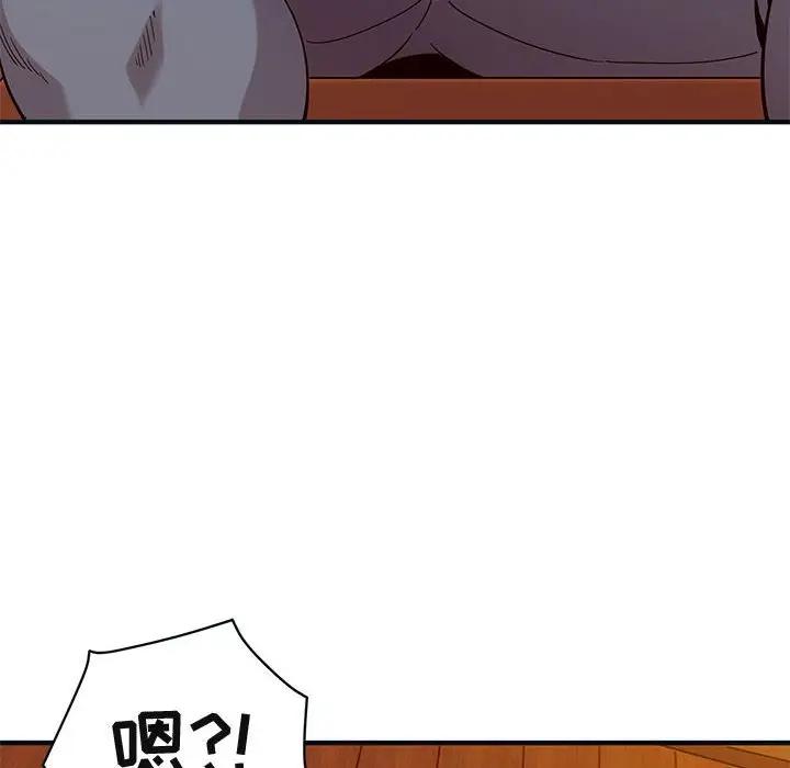 [韩国漫画] 闯入我们家的H先生 爱情,巨乳大奶#[97P]-56