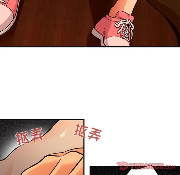 [韩国漫画] 闯入我们家的H先生 爱情,巨乳大奶#[97P]-58