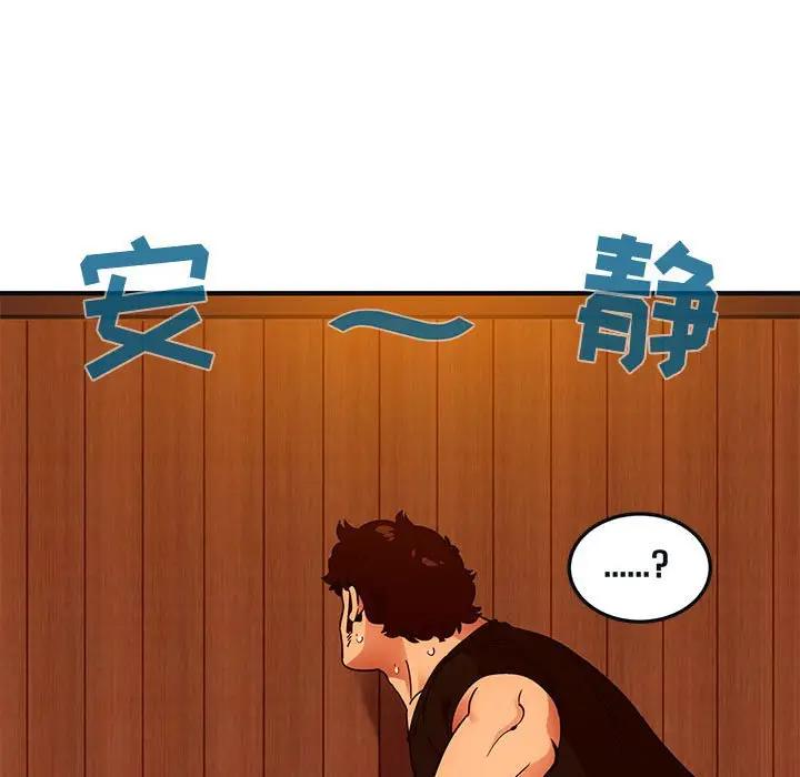 [韩国漫画] 闯入我们家的H先生 爱情,巨乳大奶#[97P]-81