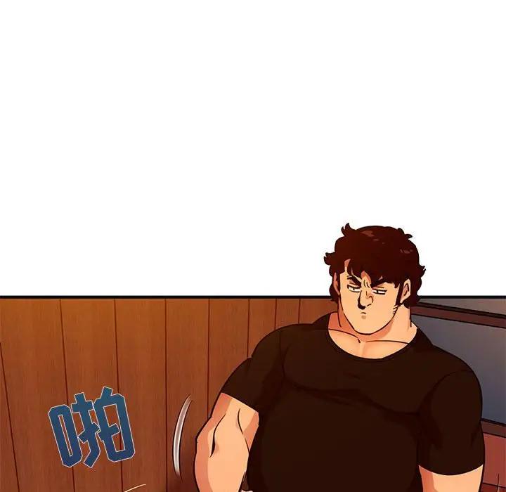 [韩国漫画] 闯入我们家的H先生 爱情,巨乳大奶#[97P]-90