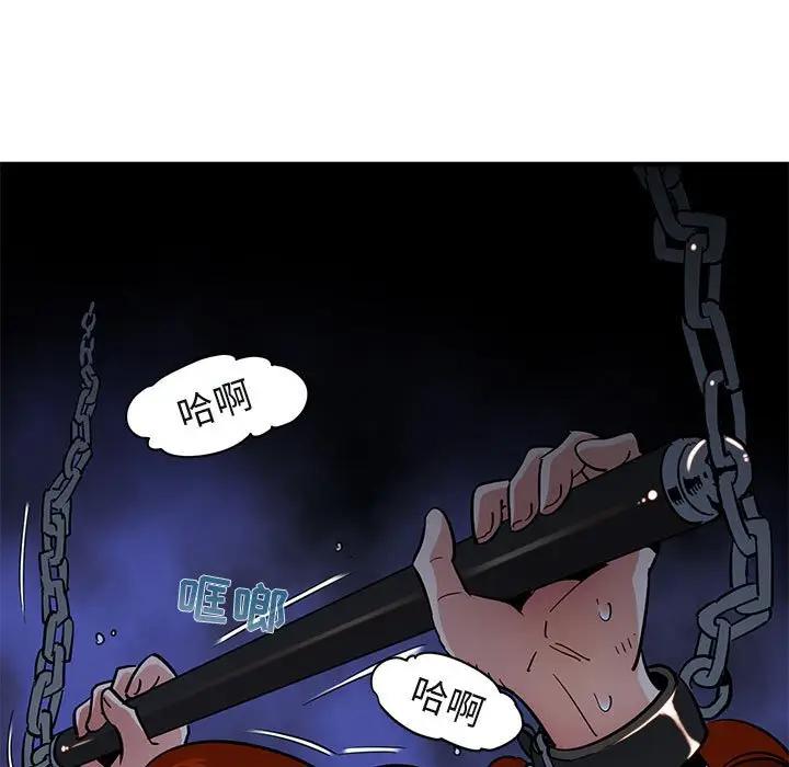 [韩国漫画] 闯入我们家的H先生 爱情,巨乳大奶#[110P]-109