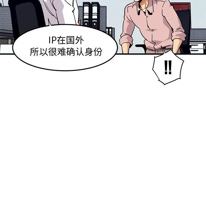 [韩国漫画] 闯入我们家的H先生 爱情,巨乳大奶#[110P]-13