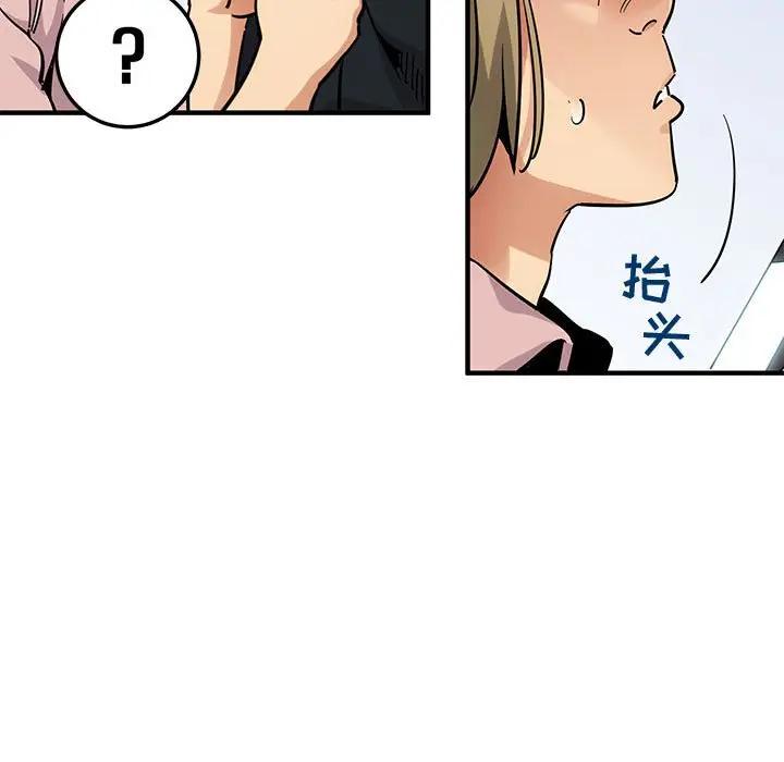 [韩国漫画] 闯入我们家的H先生 爱情,巨乳大奶#[110P]-24