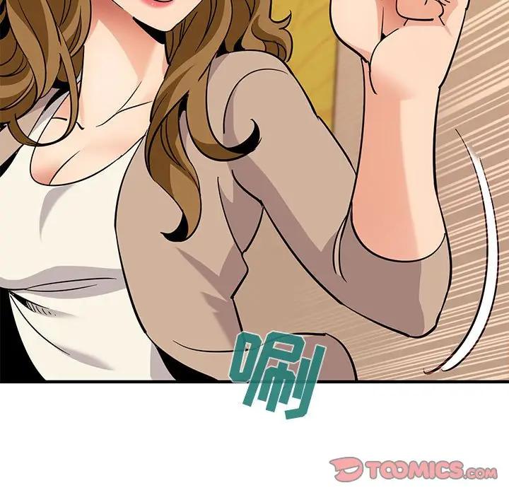 [韩国漫画] 闯入我们家的H先生 爱情,巨乳大奶#[110P]-68