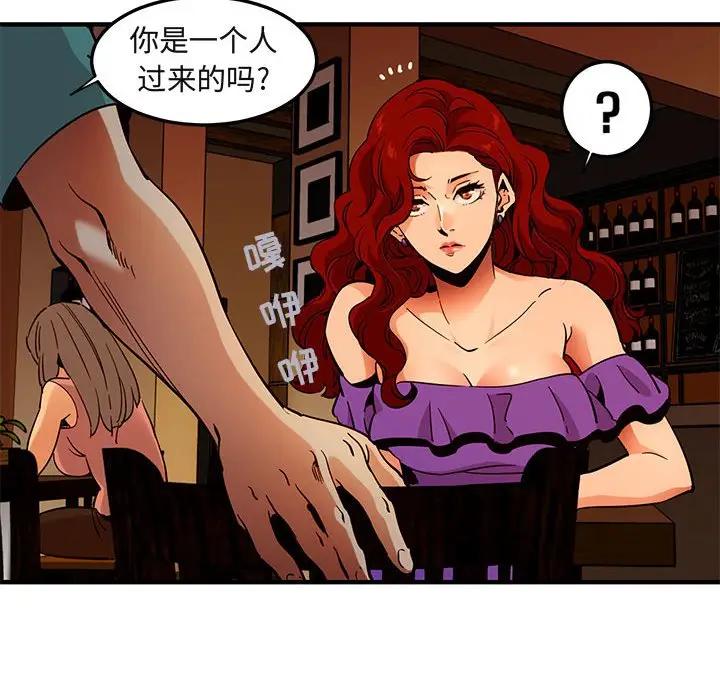 [韩国漫画] 闯入我们家的H先生 爱情,巨乳大奶#[110P]-83