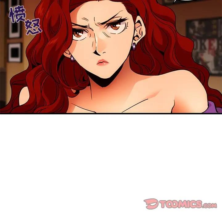 [韩国漫画] 闯入我们家的H先生 爱情,巨乳大奶#[110P]-86