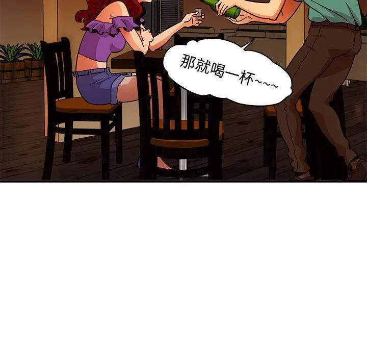 [韩国漫画] 闯入我们家的H先生 爱情,巨乳大奶#[110P]-90