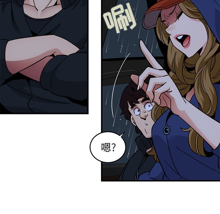 [韩国漫画] 闯入我们家的H先生 爱情,巨乳大奶#[110P]-103