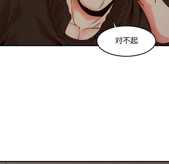 [韩国漫画] 闯入我们家的H先生 爱情,巨乳大奶#[110P]-13