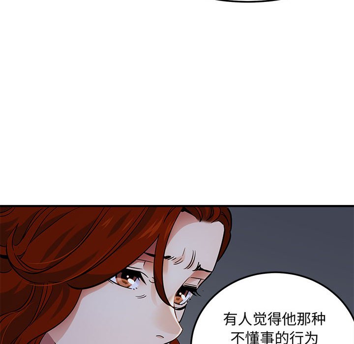 [韩国漫画] 闯入我们家的H先生 爱情,巨乳大奶#[110P]-25