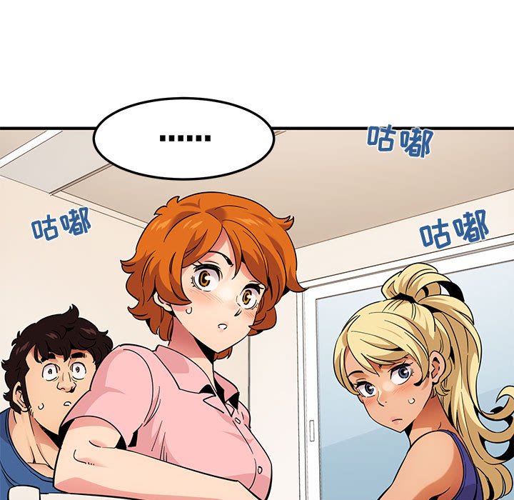 [韩国漫画] 闯入我们家的H先生 爱情,巨乳大奶#[110P]-52