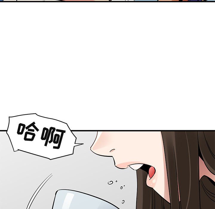 [韩国漫画] 闯入我们家的H先生 爱情,巨乳大奶#[110P]-53