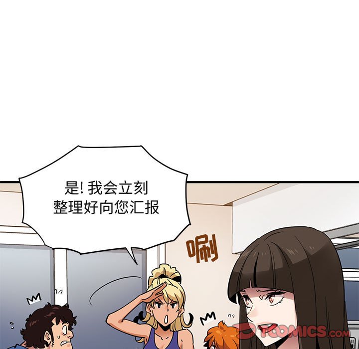 [韩国漫画] 闯入我们家的H先生 爱情,巨乳大奶#[110P]-62