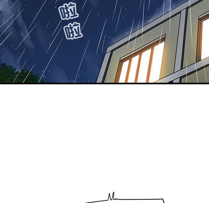 [韩国漫画] 闯入我们家的H先生 爱情,巨乳大奶#[110P]-67